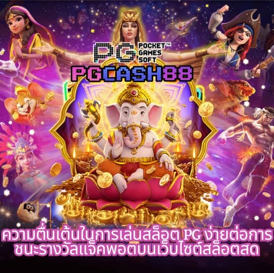 betflik เครดิต ฟรี 50 ยืนยัน เบอร์