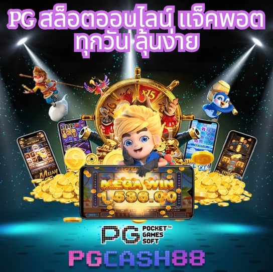 betflik เครดิต ฟรี 50 ยืนยัน เบอร์